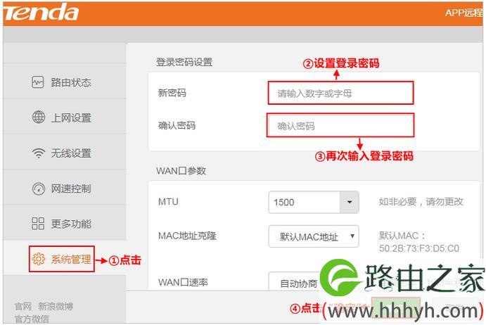 196.168.1·1登陆官网，教你如何进入路由器设置页面