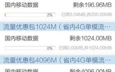 定向流量怎样使用？教你如何用好定向流量
