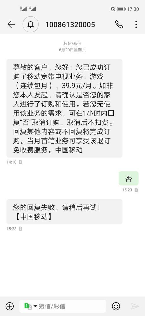 宽带退订必须要到营业厅吗？