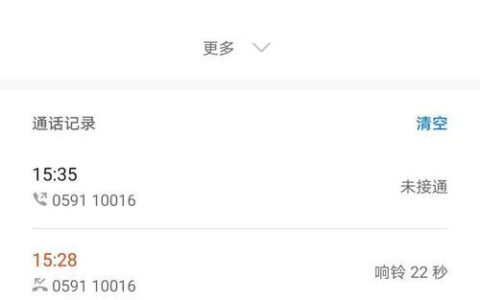 中国联通网络客服电话号码及服务范围