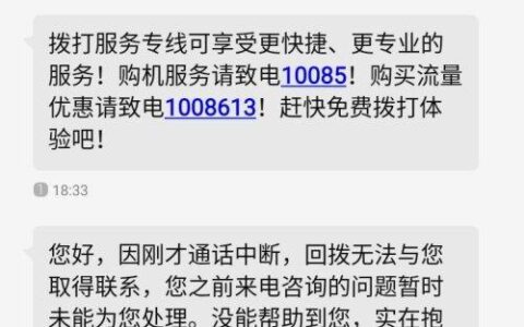 中国移动最怕的投诉电话，你知道吗？
