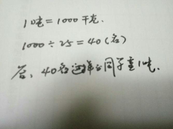 一升等于多少kg？看完这篇文章就知道了