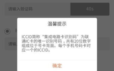 手机卡注销余额退还吗？