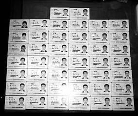 500个身份证号码有效18岁，谨防被骗！