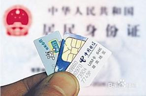 手机卡可以异地补办吗？