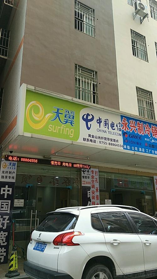 如何找到附近的宽带办理网点？