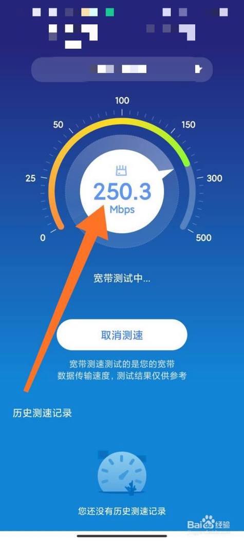 国产线路1和线路2测速入口，一键查看测速结果