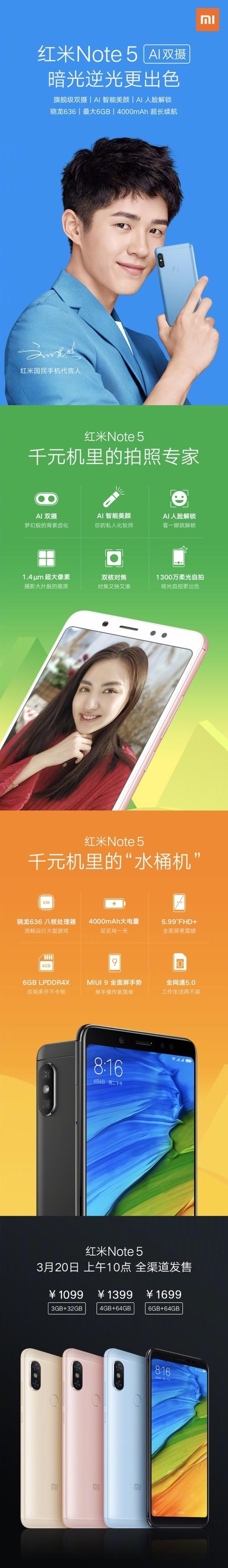 RedmiNote10：高性价比的“水桶机”
