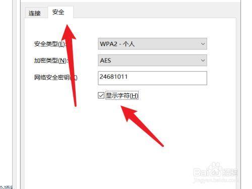 宽带密码忘了怎么办？教你三种方法快速找回