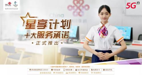 中国联通电话10010：全方位服务，为您提供便利