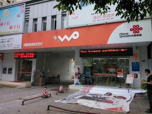 联通人工服务电话号码，24小时为您提供专业服务