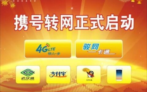 联通网上自助选号，轻松选到心仪号码