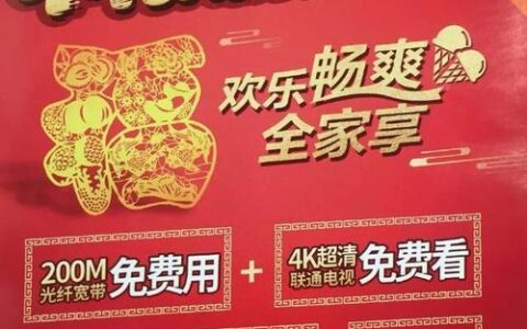 联通冰激凌套餐99元，流量、通话、短信全都有，性价比超高