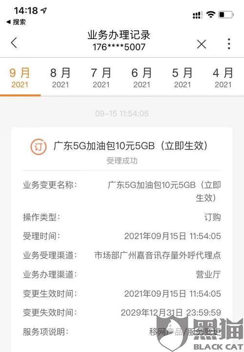 10016是什么电话？中国联通营销专线