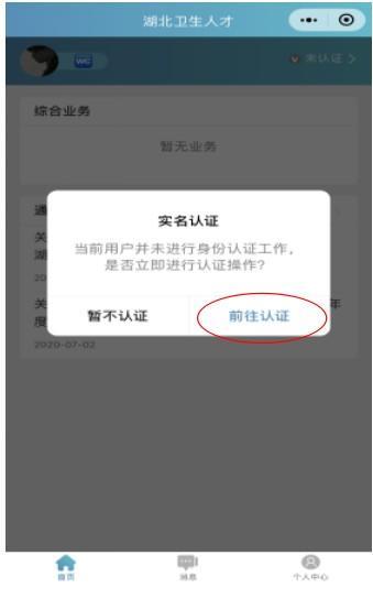 电信二次实名认证怎么弄？线上线下两种方式教你搞定