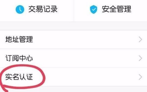 电信二次实名认证：为何突然要求？如何完成？