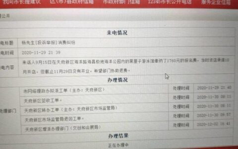 电信宽带投诉最有效的投诉电话，教你如何快速解决问题