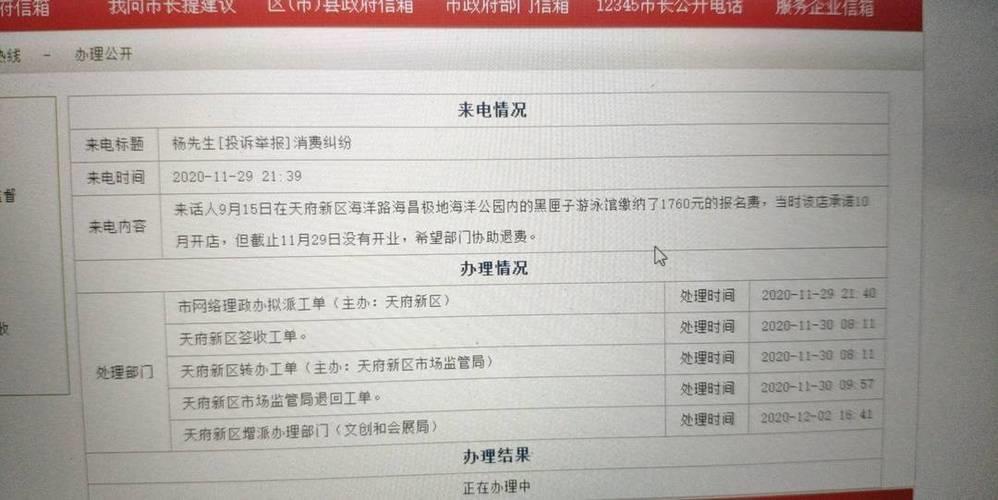 电信宽带投诉最有效的投诉电话，教你如何快速解决问题