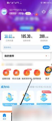 电信套餐怎么退订？教你三种方法，轻松退订