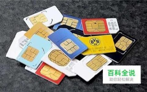 电信卡可以异地补卡吗？最新规定来了