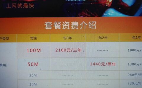 深圳电信宽带官网：办理宽带、查询资费、在线客服一站式服务