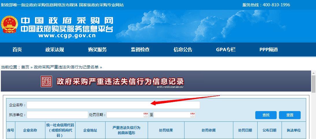 中国移动采购与招标网：供应商的“黄金通道”