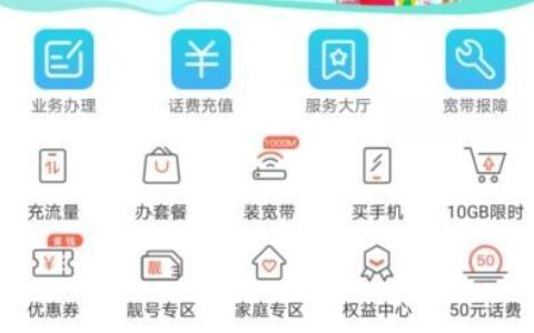 浙江移动手机营业厅网：查话费、办业务、畅享移动生活