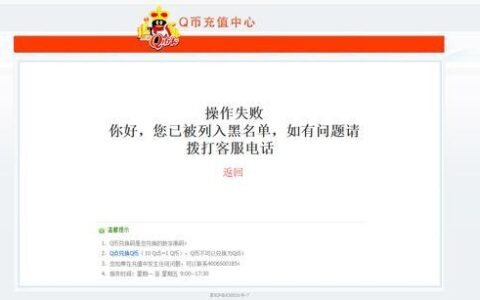 电信黑名单怎么查询？教你三种方法