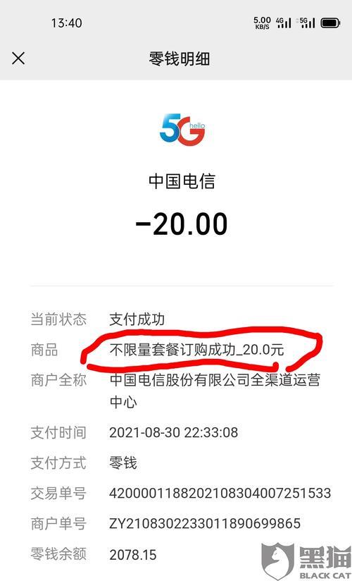 电信卡激活审核要多久？看完这篇文章就知道了