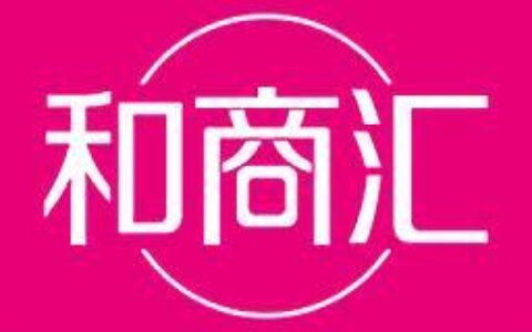 和商汇app最新版下载，助力商家经营