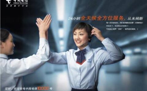 湖南电信人工服务，为您提供贴心、专业的服务