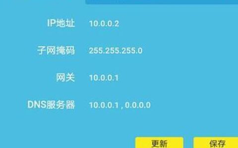 192.168.0.1入口：路由器管理界面的入口