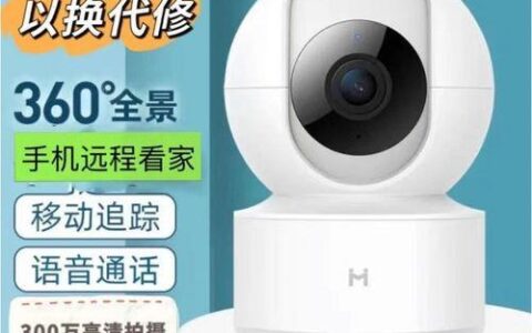 小翼管家监控下载安装教程，轻松实现家庭安全监控