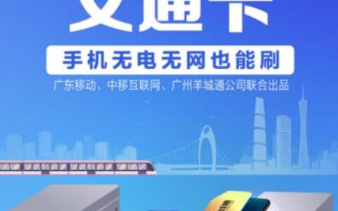 移动超级sim卡：一张卡走天下，让生活更便捷