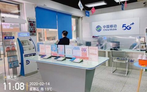 中国移动附近营业厅可以办理哪些业务？