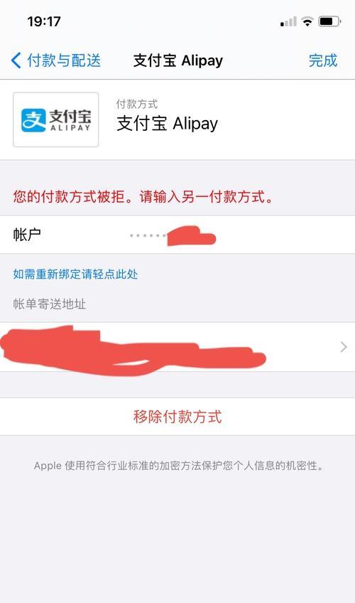 无缘无故收到和包支付的充值，怎么办？