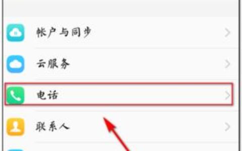 本机号码忘记了又停机怎么查？教你几招