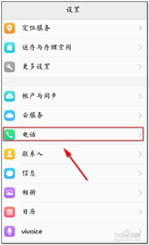本机号码忘记了又停机怎么查？教你几招