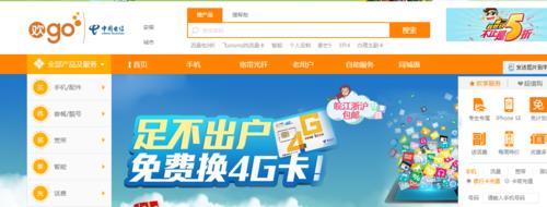 湖南网上营业厅登录方法介绍