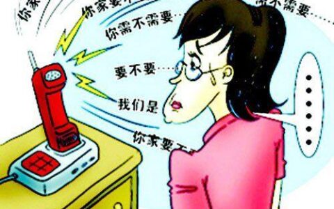 高频骚扰电话防护攻略，教你轻松远离骚扰