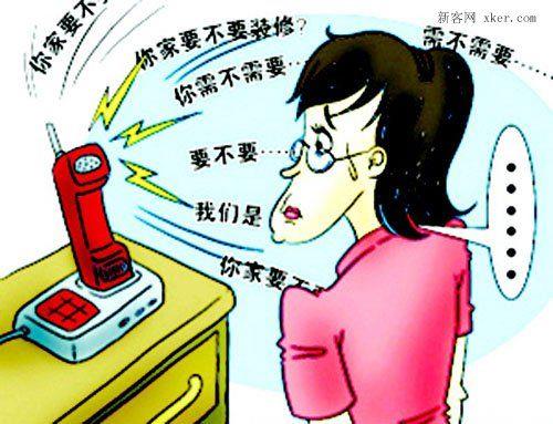 高频骚扰电话防护攻略，教你轻松远离骚扰
