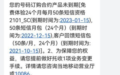 中国移动投诉电话：10086，如何投诉？
