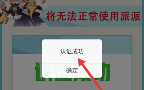 手机卡二次实名认证网站推荐，助您快速通过认证