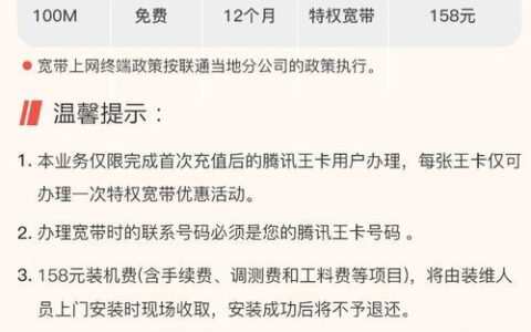 王卡宽带怎么收费？按天收费，省钱省心！