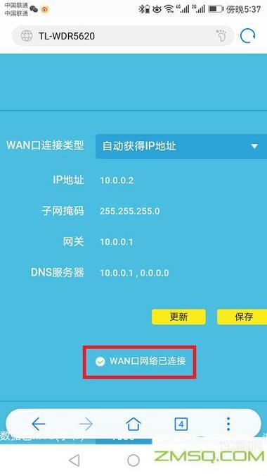 192.168.111是什么？如何访问路由器设置？