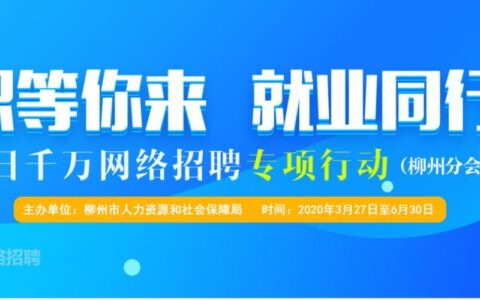 台山市人才人力资源网最新招聘信息，助力求职者高效找到心仪工作