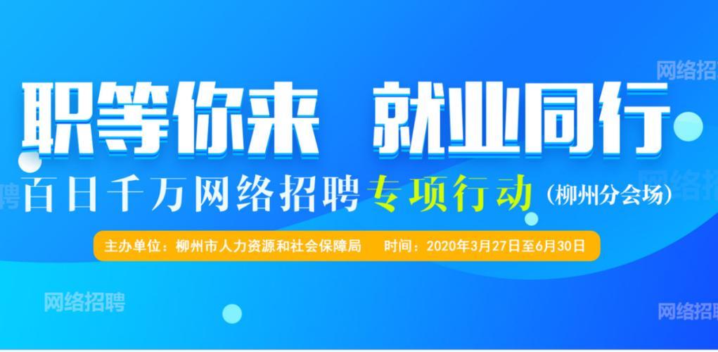 台山市人才人力资源网最新招聘信息，助力求职者高效找到心仪工作