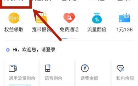 中国移动应用商场：移动用户的“掌上乐园”