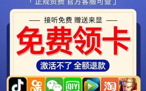中国移动无限流量卡怎么样？哪种值得买？