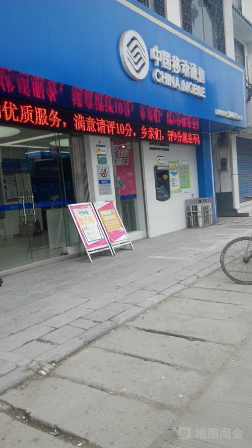 合肥移动营业厅地址、联系方式及办理业务介绍